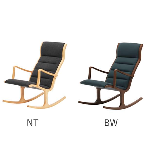 天童木工 S-5226WB-NT S-5226WB-BW ロッキングチェア 菅澤光政デザイン
