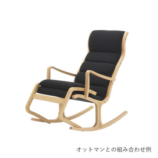 天童木工 S-5226WB-NT S-5226WB-BW ロッキングチェア 菅澤光政デザイン