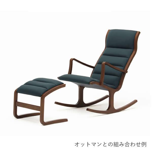 天童木工 S-5226WB-NT S-5226WB-BW ロッキングチェア 菅澤光政デザイン