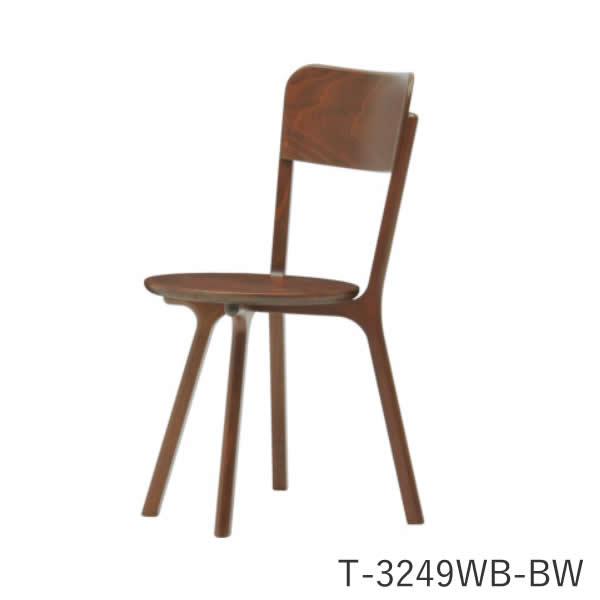 天童木工 T-3249WB-NT T-3249WB-BW T-3249WB-MB F-3249SG-NT チェア