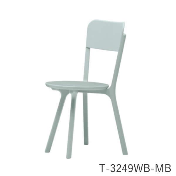 天童木工 T-3249WB-NT T-3249WB-BW T-3249WB-MB F-3249SG-NT チェア