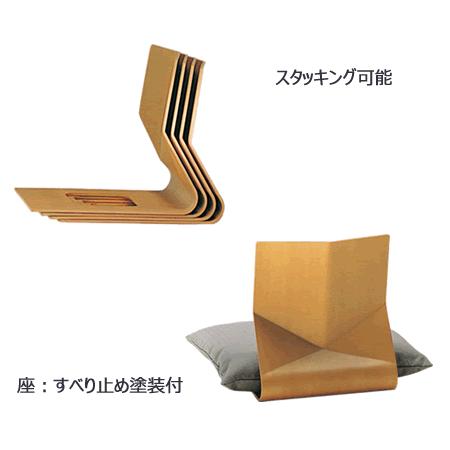 天童木工 T-5812MR-BX T-5812MR-UB 座イス 座椅子 Tendo : インテリア