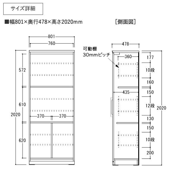 エヴァンティ　EVANTII　AW/AK-80VL/VR　幅80cm 食器収納キャビネット　綾野製作所　_1