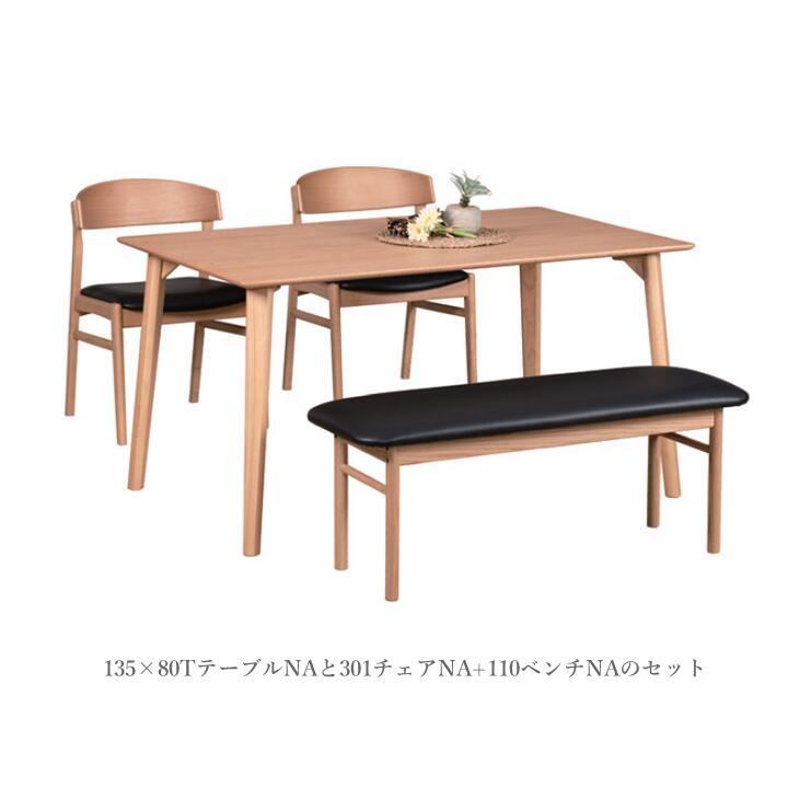筑波産商 YUME3（ユメ3） 301チェア オーク材 カバーリング対応可 軽い