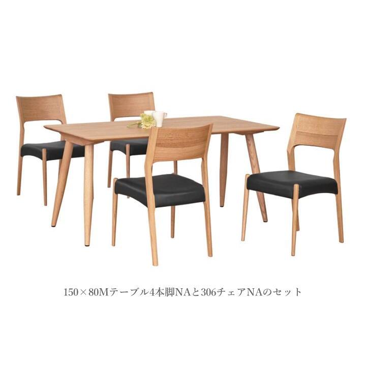 筑波産商 YUME3（ユメ3） 150×80MテーブルV 2本脚・4本脚から選択可 