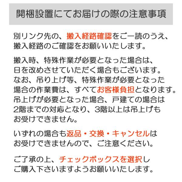 筑波産商 YUME2（ユメ2） ダイニングテーブル 半円 幅160×奥行き100cm