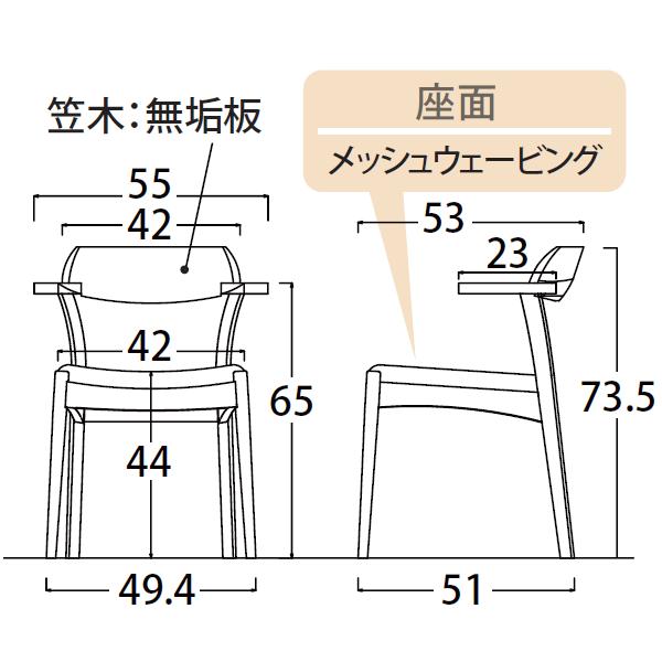 筑波産商 YUME3（ユメ3） 309セミアームチェア（肘付き）オーク材