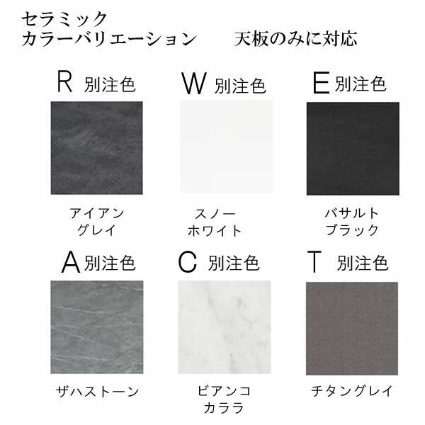 ゼノノワール　160cm幅ローボード　前板：ラッピング　天板：セラミック　ZC-色160LB色　XENO　NOIRシリーズ　綾野製作所　リビング収納_5