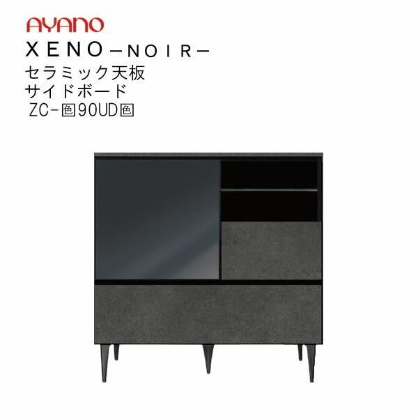 BRKIN SLEEP 9グラデーション スタンダード