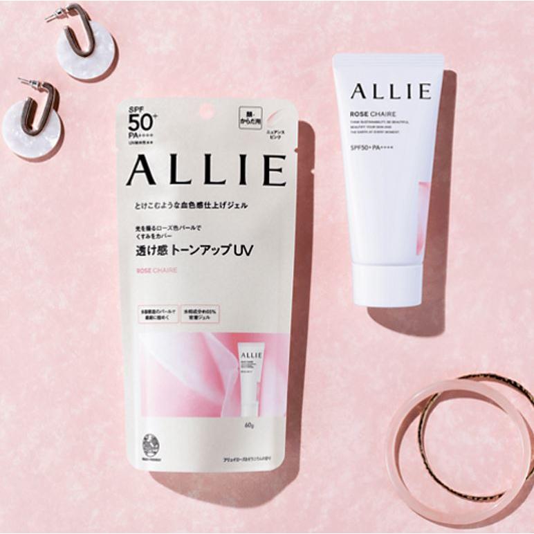 ALLIE アリー 日焼け止め べたつかない UV クロノビューティー ALLIE アリー 日焼け止め べたつかない UV クロノビューティー