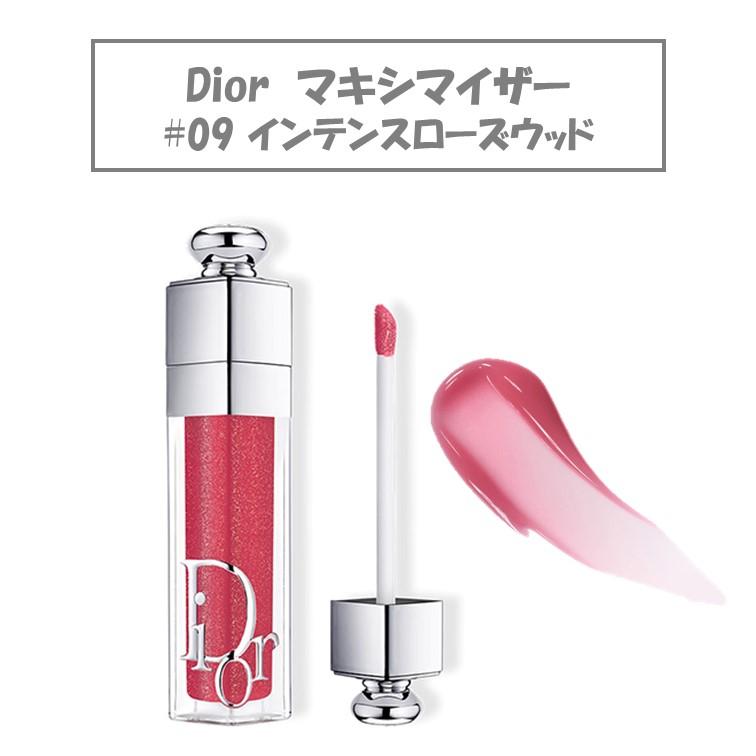 外箱あり】Dior ディオール アディクト リップ マキシマイザー 外箱あり】Dior ディオール アディクト リップ マキシマイザー