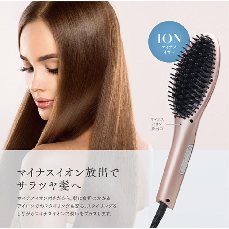 ufurl ストレートブラシ ヘアアイロン ラサート ストレート ufurl ストレートブラシ ヘアアイロン ラサート ストレート