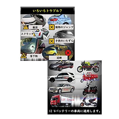 Keynis 車 盗難 防犯アラーム カーセキュリティ警報システム DC12V車に適合 7段階振動感度 リモートコントロール付き 大音量 ...