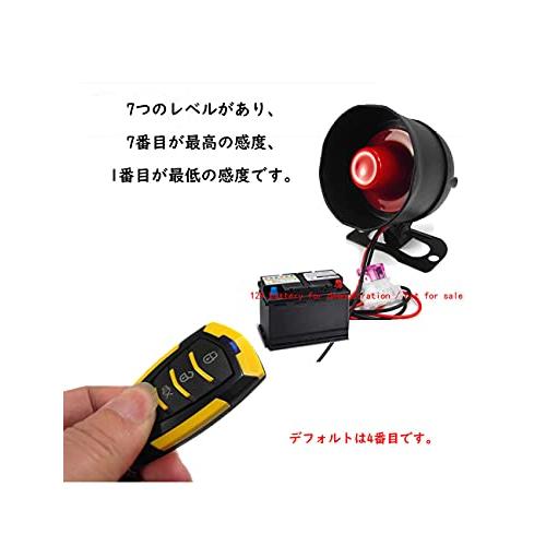 Keynis 車 盗難 防犯アラーム カーセキュリティ警報システム DC12V車に 