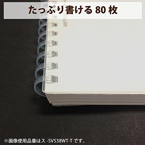 コクヨ ノート ソフトリングノート クリア 80枚 A5 方眼ドット罫 透明 ス-SV538WT-T｜como-3606net14005｜04