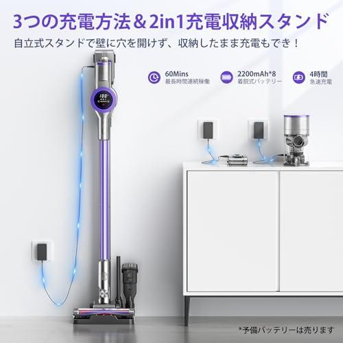 掃除機 コードレス2024革新モデル!45Kpa超強力吸引&ホコリ自動 掃除機 コードレス2024革新モデル!45Kpa超強力吸引&ホコリ自動