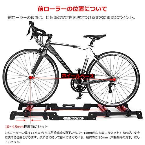 3本ローラー 自転車 ロードバイク ローラー台 サイクルトレーナー 折りたたみ式 10段階調整可 乗降用ステップ付き 日本語取扱説明書付き（GT-03）_4