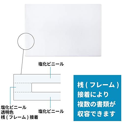 ライオン事務器 カードケース 硬質 B3判｜como-3606net14005｜05