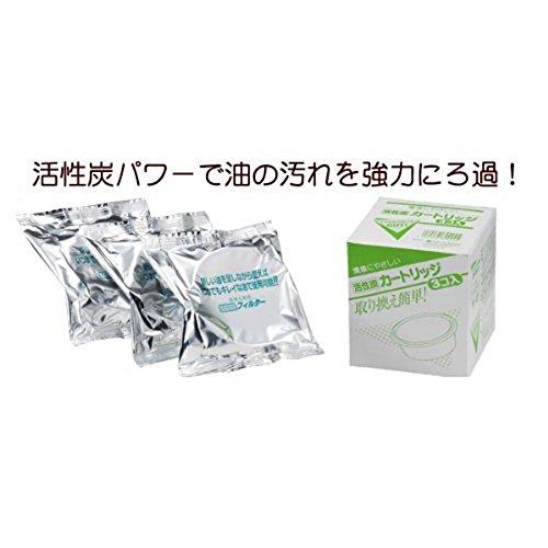 村の鍛冶屋 オダジマ 用 活性炭フィルターカートリッジ 3個入り ホワイト 日本製｜como-3606net14005｜04