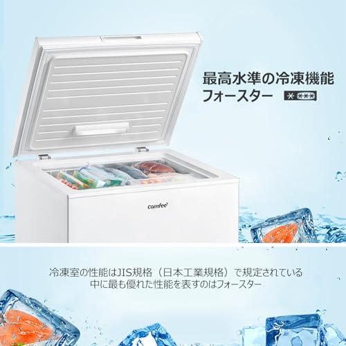 コンフィー(COMFEE') 冷凍庫 99L 上開き ホワイト RCC100WH(E) 省エネ 温度調節6段階 2023モデル｜como-3606net14005｜06