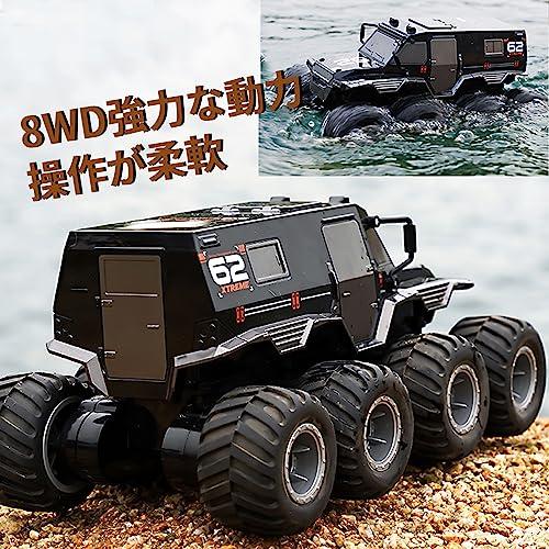 Ritaosan 水陸両用 ラジコンカー オフロード 子供向け,耐衝撃性 8輪