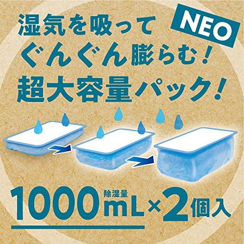 白元アース ドライ&ドライUP NECO フローラルブーケの香り 1000mL 2個入 除湿剤｜como-3606net14005｜07