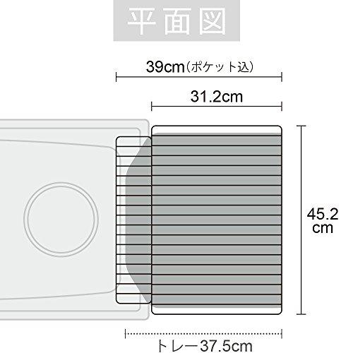ラバーゼ la base NEW 水切りかご大 縦置印字機 3点仕かける DLM-8585