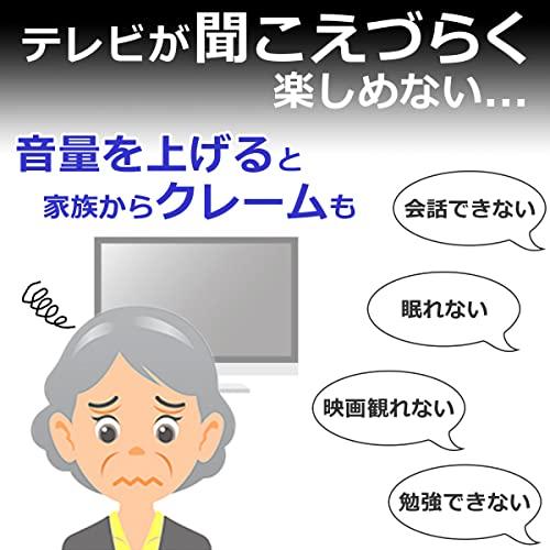 エルパ (ELPA) テレビイヤホン イヤホン 有線 5m ブラック RE-05(BK