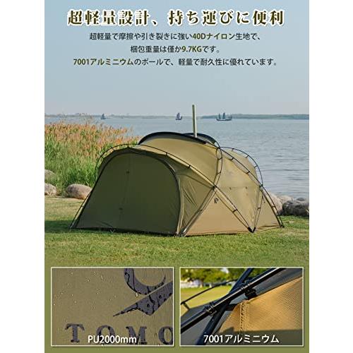 TOMOUNT シェルターテント 40D ナイロン 超軽量 ドームテント TOMOUNT シェルターテント 40D ナイロン 超軽量 ドームテント