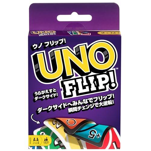 UNO ウノ フリップ 【ダークサイド・ライトサイド】【カード