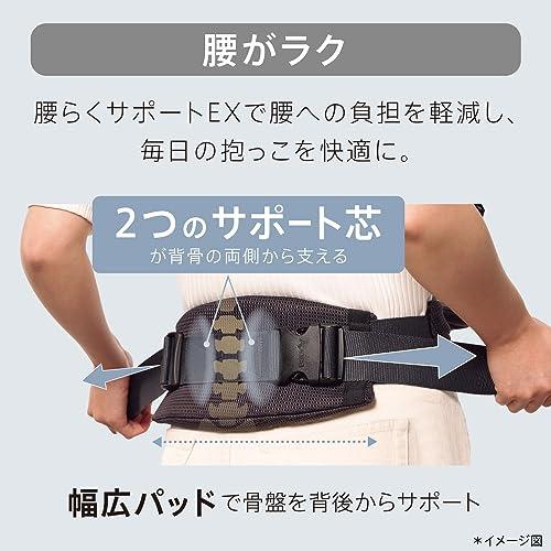 Aprica脹れ上がるリカ いだき締める紐 ラクリス 生後14日36か月まで 新生児から使える 4WAY まっ黒い薄墨色 2176451