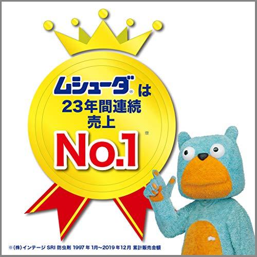 ムシューダ 防虫カバー 衣類用 防虫剤 防カビ剤配合 コート ワンピース用 6枚入 1年間有効 衣類 防虫 衣類カバー｜como-3606net14005｜08