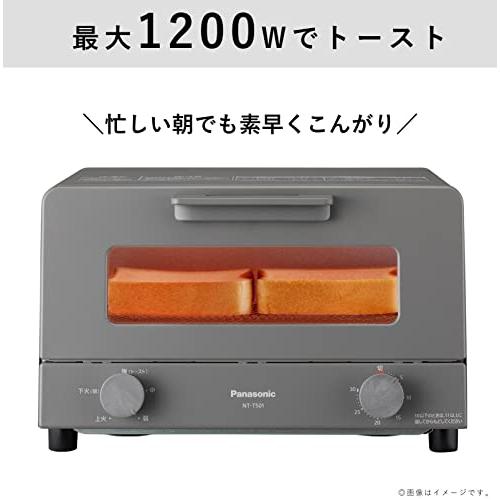 パナソニック トースター オーブントースター 4枚焼き対応 30分タイマー搭載 グレー NT-T501-H｜como-3606net14005｜04