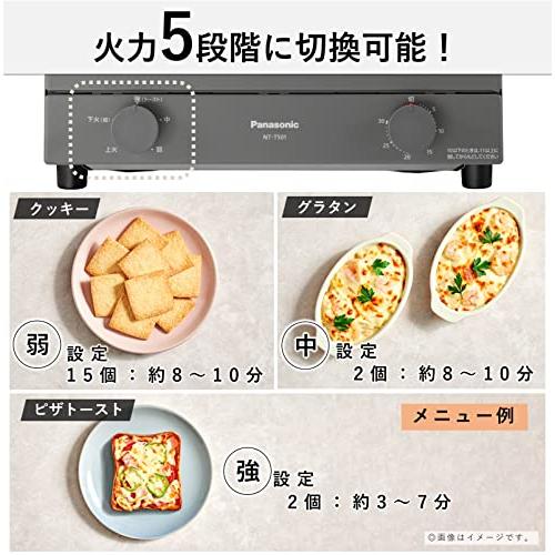 パナソニック トースター オーブントースター 4枚焼き対応 30分タイマー搭載 グレー NT-T501-H｜como-3606net14005｜05