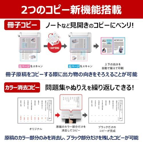 Newキヤノン Canon プリンター A4 インクジェット複合機 TS8830 BLACK 自動両面 6色・独立型・対応インクBCI-330/331シリーズ 2024年秋冬モデル |  | 02