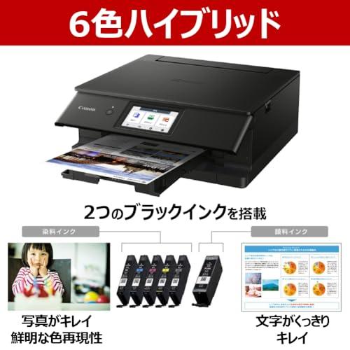 Newキヤノン Canon プリンター A4 インクジェット複合機 TS8830 BLACK 自動両面 6色・独立型・対応インクBCI-330/331シリーズ 2024年秋冬モデル |  | 03