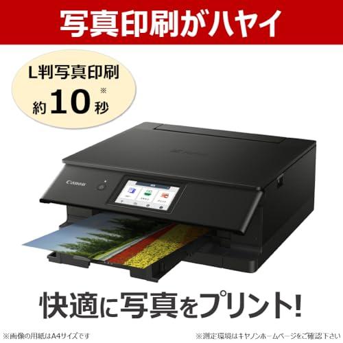 Newキヤノン Canon プリンター A4 インクジェット複合機 TS8830 BLACK 自動両面 6色・独立型・対応インクBCI-330/331シリーズ 2024年秋冬モデル |  | 04