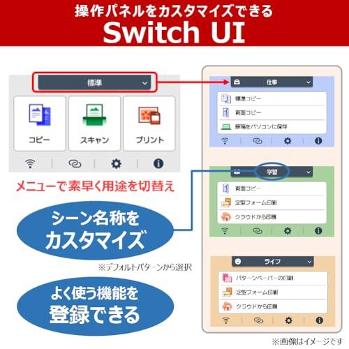 Newキヤノン Canon プリンター A4 インクジェット複合機 TS8830 BLACK 自動両面 6色・独立型・対応インクBCI-330/331シリーズ 2024年秋冬モデル |  | 06