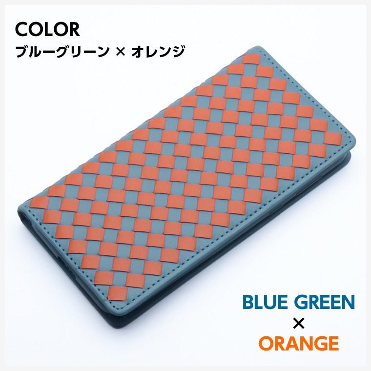 Xperia1 AQUOS sense2 sense3 スマホケース 手帳型 2色メッシュ 編み込み ベルトなし Android One S5 S7 Pixel3a ケース AQUOS R3 スマホカバー スリム SH-01L | AQUOS | 10