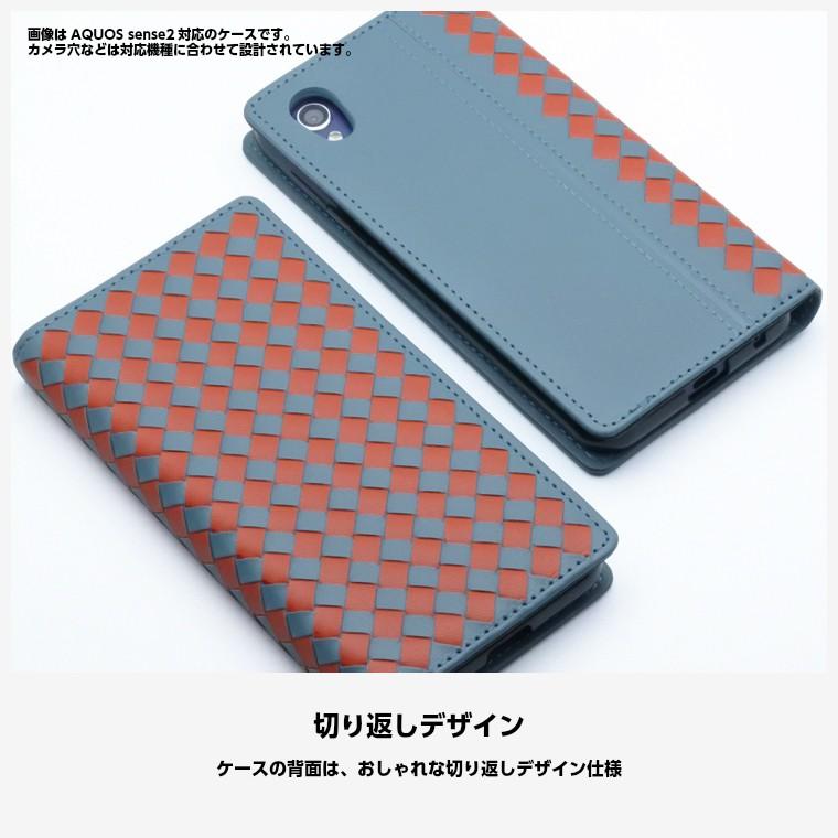 Xperia1 AQUOS sense2 sense3 スマホケース 手帳型 2色メッシュ 編み込み ベルトなし Android One S5 S7 Pixel3a ケース AQUOS R3 スマホカバー スリム SH-01L | AQUOS | 02