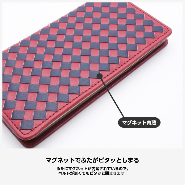 Xperia1 AQUOS sense2 sense3 スマホケース 手帳型 2色メッシュ 編み込み ベルトなし Android One S5 S7 Pixel3a ケース AQUOS R3 スマホカバー スリム SH-01L | AQUOS | 03