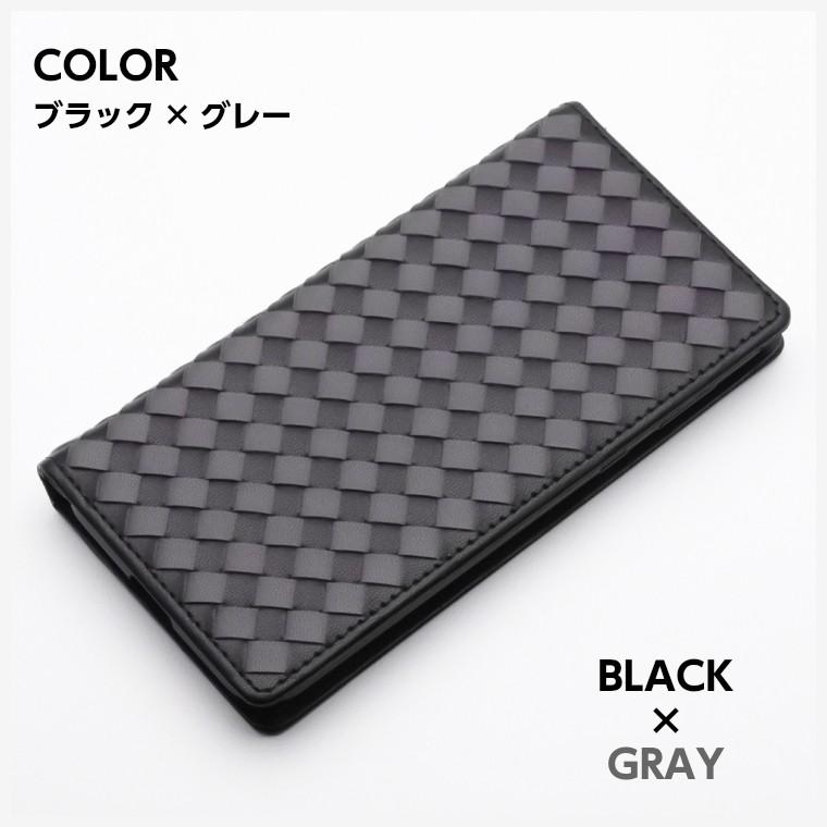 Xperia1 AQUOS sense2 sense3 スマホケース 手帳型 2色メッシュ 編み込み ベルトなし Android One S5 S7 Pixel3a ケース AQUOS R3 スマホカバー スリム SH-01L | AQUOS | 06