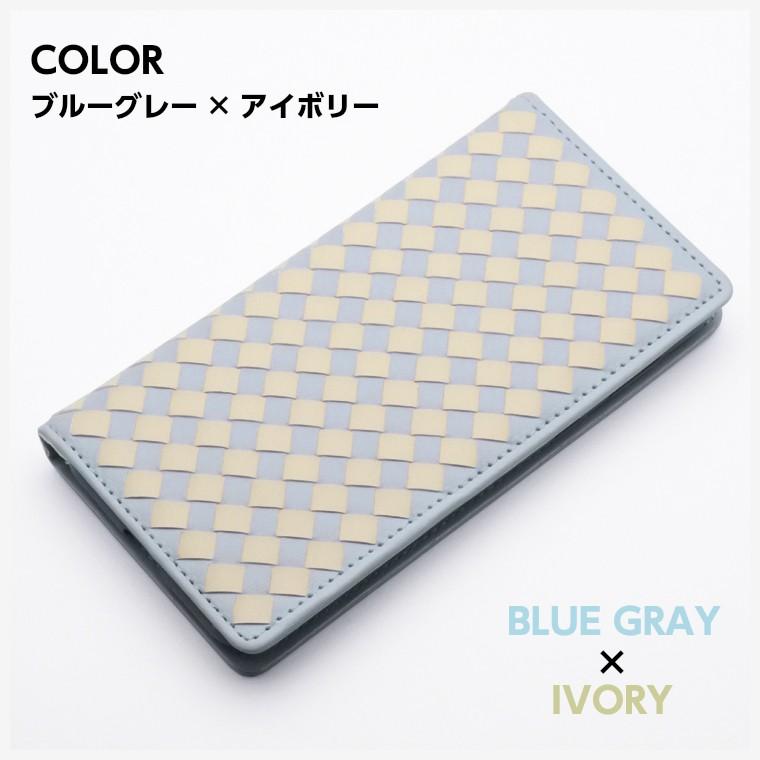 Xperia1 AQUOS sense2 sense3 スマホケース 手帳型 2色メッシュ 編み込み ベルトなし Android One S5 S7 Pixel3a ケース AQUOS R3 スマホカバー スリム SH-01L | AQUOS | 07