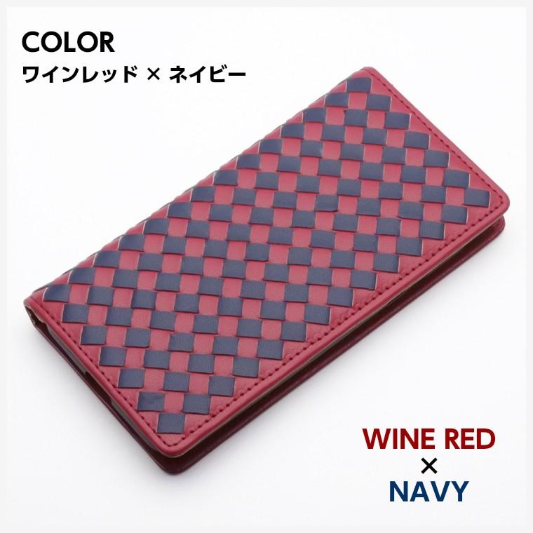 Xperia1 AQUOS sense2 sense3 スマホケース 手帳型 2色メッシュ 編み込み ベルトなし Android One S5 S7 Pixel3a ケース AQUOS R3 スマホカバー スリム SH-01L | AQUOS | 08