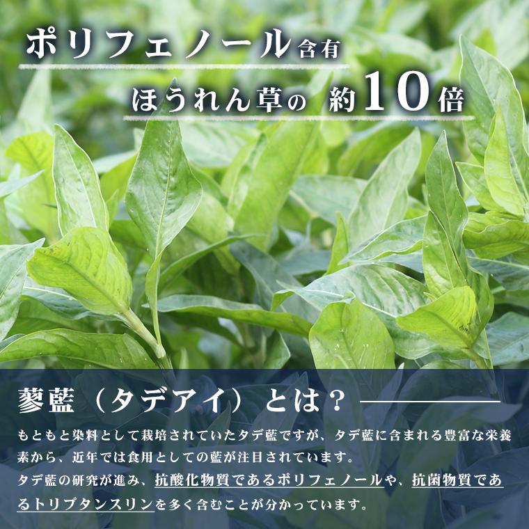 藍茶 九州産 2g 30包 ティーバッグ 60g入 蓼藍 藍葉 茎 あいちゃ 国産 健康茶 タデアイ タデ藍 焙煎 飲みやすい ポリフェノール ノンカフェイン エイジングケア Aicha60 Comonomo 通販 Yahoo ショッピング