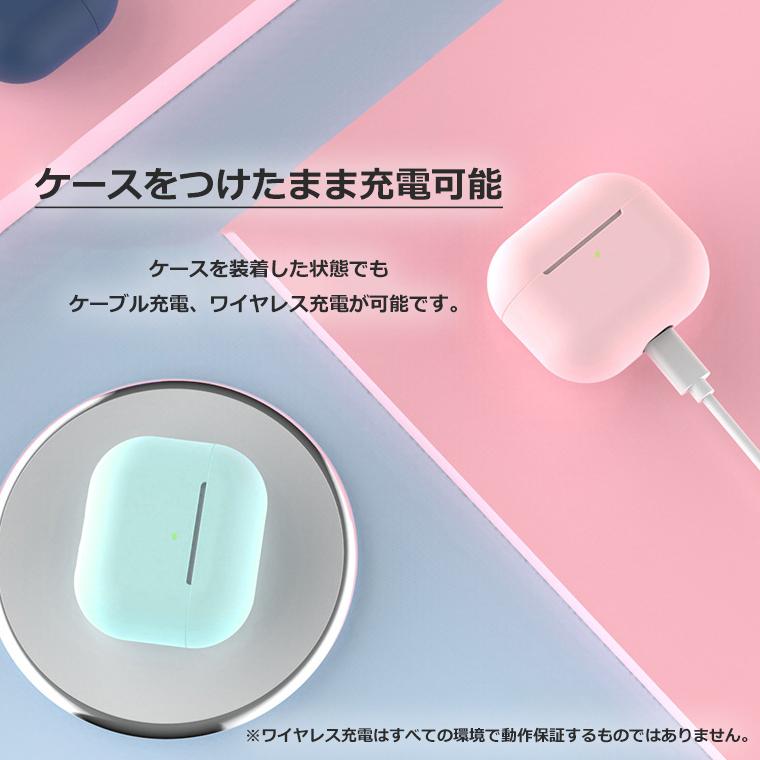 AirPods3 シリコン ケース ソフト カバー エアーポッズ3 Air Pods 第3