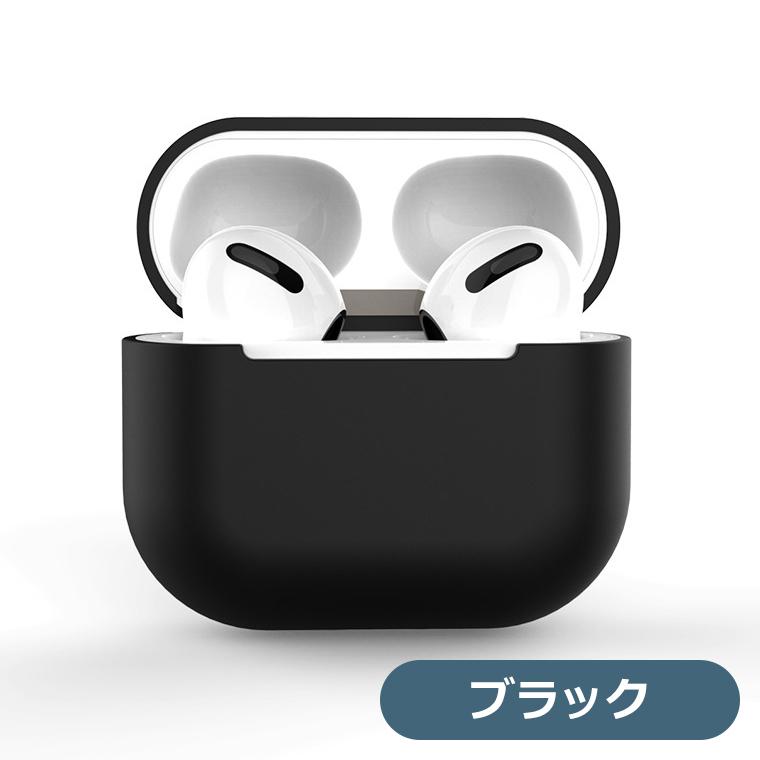 AirPods3 シリコン ケース ソフト カバー エアーポッズ3 Air Pods 第3