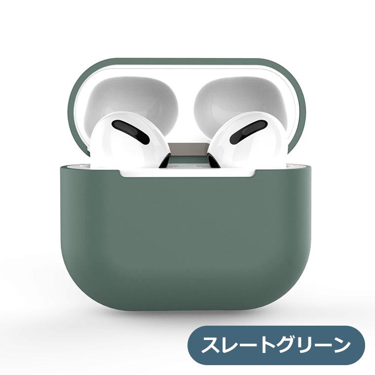 AirPods3 シリコン ケース ソフト カバー エアーポッズ3 Air Pods 第3