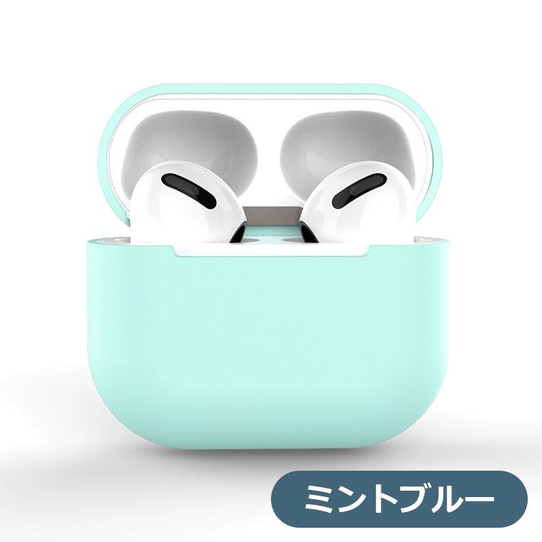 AirPods3 シリコン ケース ソフト カバー エアーポッズ3 Air Pods 第3