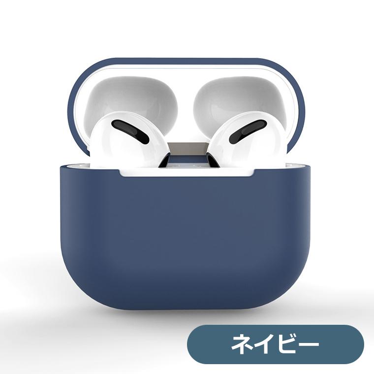 AirPods3 シリコン ケース ソフト カバー エアーポッズ3 Air Pods 第3